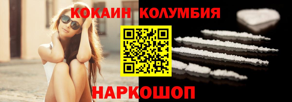 Мефедрон кристаллы  Новоалександровск  Вход с VPN  ГАШИШ  ТГК  МАРИХУАНА  Кокаин 