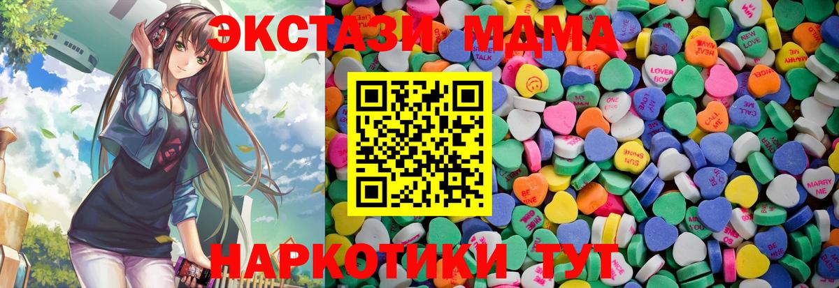 ЭКСТАЗИ 99% Новоалександровск