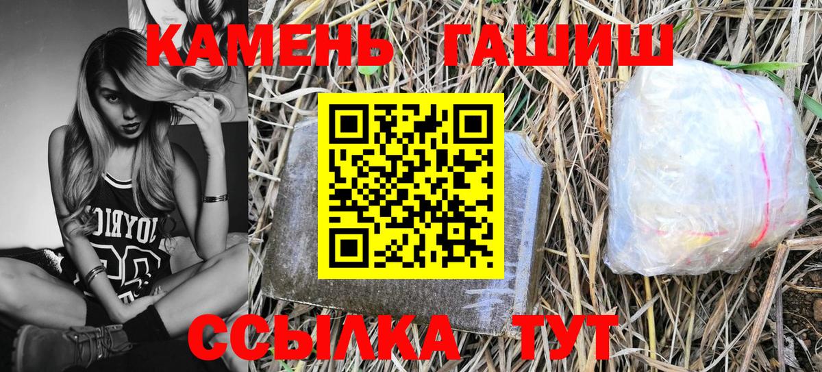 ГАШИШ AMNESIA HAZE Новоалександровск