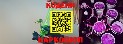 бутират Рузаевка