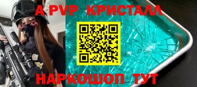бутират Рузаевка