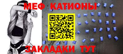 таблы Рыбинск