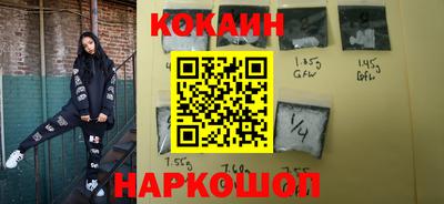 таблы Рыбинск