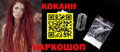мефедрон Северобайкальск