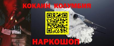 бутират Рузаевка