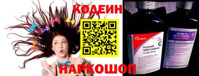 таблы Рыбинск