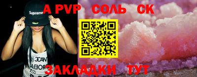 бутират Рузаевка