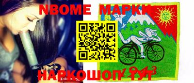 мефедрон Северобайкальск