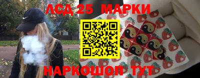 бутират Рузаевка