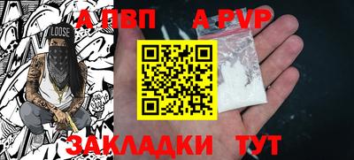 таблы Рыбинск