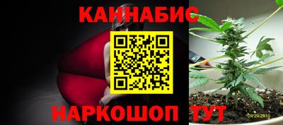 мефедрон Северобайкальск