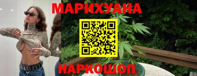 бутират Рузаевка