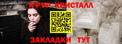 мефедрон Северобайкальск