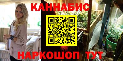 мефедрон Северобайкальск