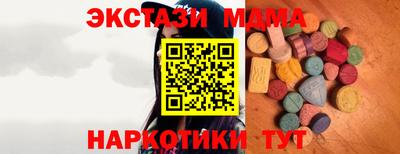таблы Рыбинск