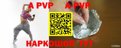 jwh Рязань