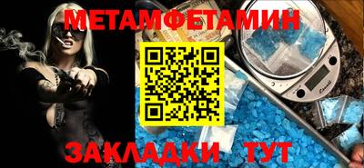 бутират Рузаевка