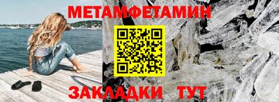 бутират Рузаевка