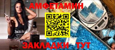 бутират Рузаевка