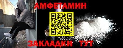 таблы Рыбинск
