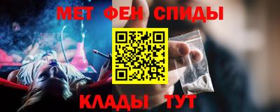 таблы Рыбинск
