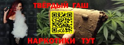 бутират Рузаевка