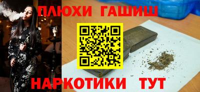 таблы Рыбинск