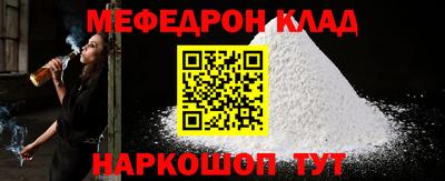 бутират Рузаевка