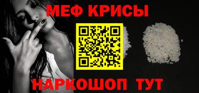 мескалин Свободный