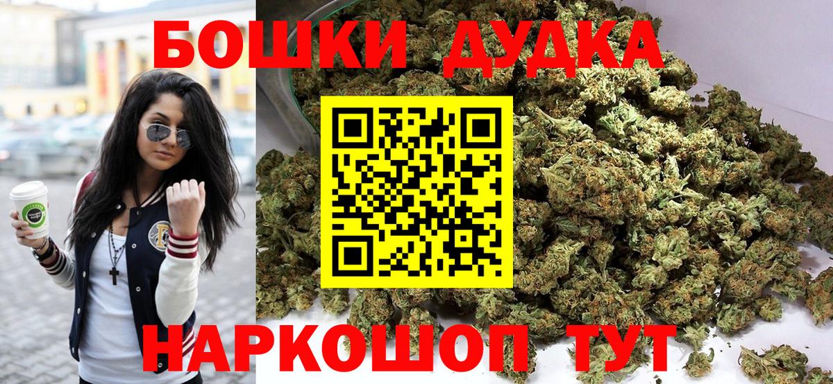 МАРИХУАНА план Новоалександровск